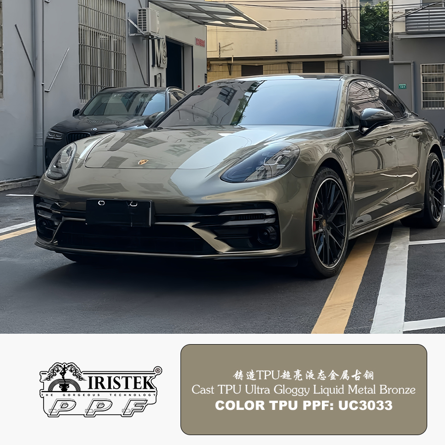 paint protection film bulk