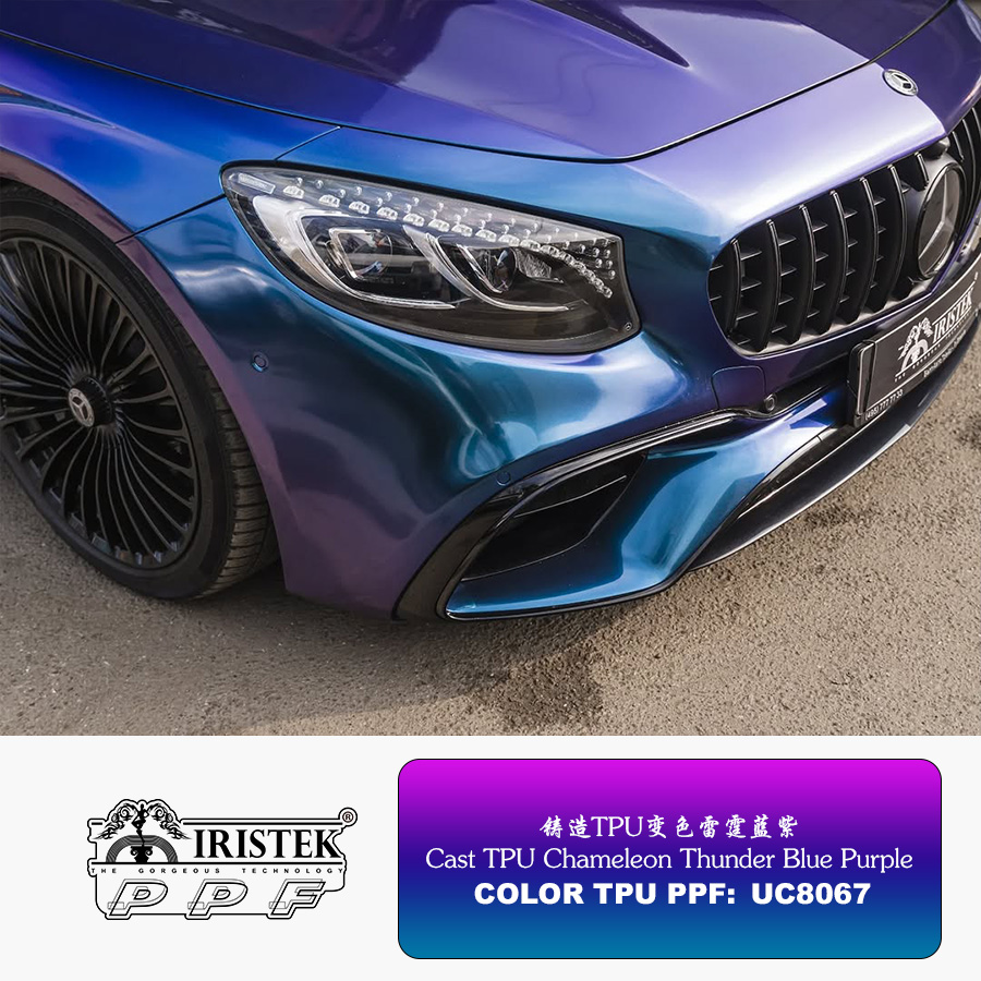 Cast TPU Chameleon Thunder Blue Purple UC8067 Benz - iristek