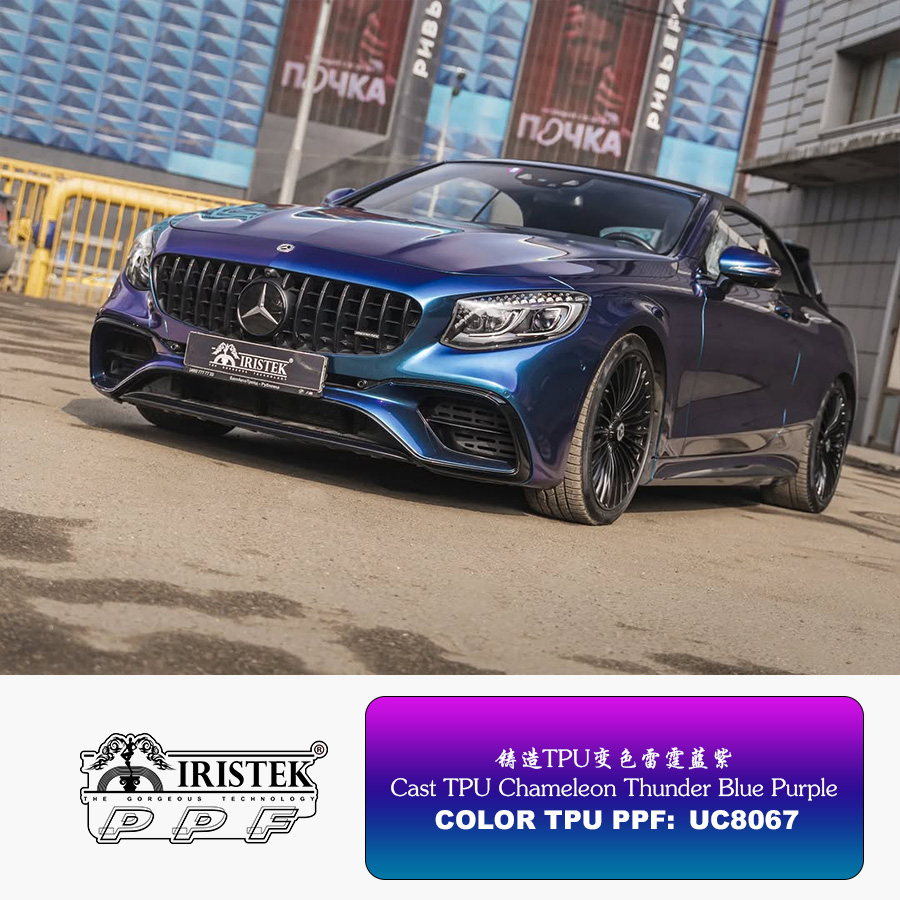 Cast TPU Chameleon Thunder Blue Purple UC8067 Benz - iristek